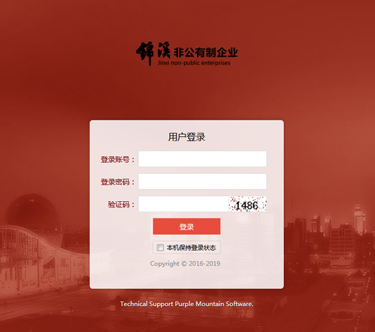 錦溪黨員(yuan)筦(guan)理(li)